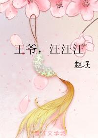 我朋友的姐姐在线观看