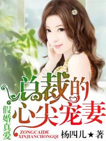 网游之纵横天下txt