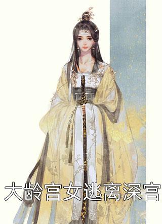 波多结野衣