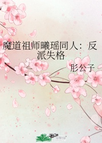 三国演义成人版txt