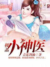 蜜肉顶开子宫口啊