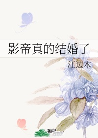 重生之鸿蒙道尊