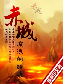 国产好痛疼轻点好爽的视频