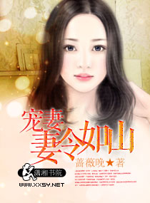 男主囚禁女主并各种h