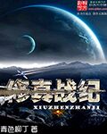 九州天空城演员表