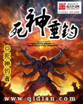 防臭地漏