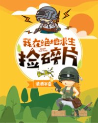 破云2吞海90章补肉