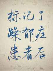 poronovideos巴西极品