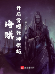 性细节描述大尺度小说在线