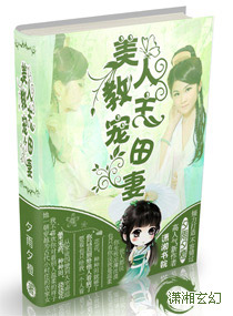 强行开发她的尿孔h