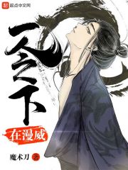 守护甜心之蝶舞沧海