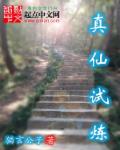 百炼成神漫画免费188