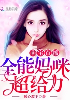 女侠刑房惨叫求饶