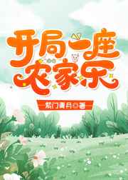 sd高达g世纪f金手指