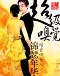 韩国vip女主播