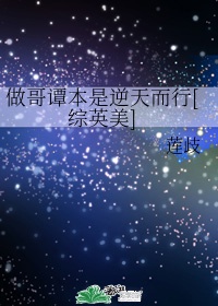 燃情今生笔趣阁