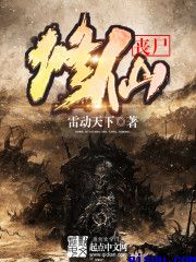 宝宝用力一点好不好