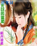 可疑的保姆