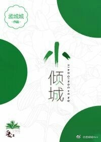 龙门镖局在线观看免费完整版