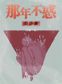许孙鑫