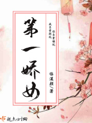官路逍遥