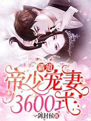 25岁女高中生樱花未增删翻译中文翻译