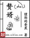 大佬甜妻宠上天