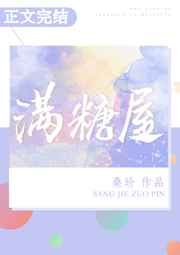 朴麦妮全集在线无删减