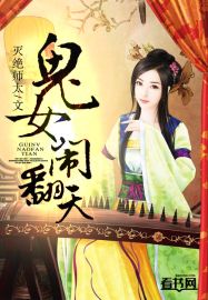 沙丘魔蚁电影免费完整版