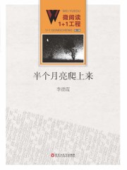 c了数学老师一节课