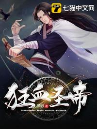 西伯利亚321师电影完整版