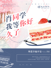 求你把跳d遥控器关了