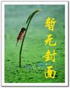 卵蛋经典gif图解剧情