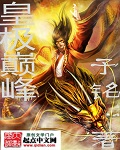 jojo第一季
