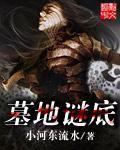 余罪1