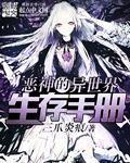 少儿不能看的女人图片