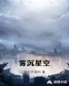 姜可小说全文免费阅读无弹窗笔趣