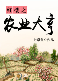 邪仙陆飘飘