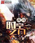旧里番网