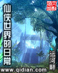 半是蜜糖半是伤电视剧免费