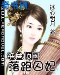 滚床单是什么