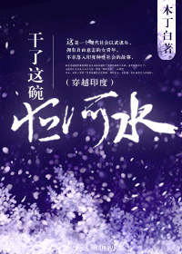 欲超市龟甲小说全文阅读