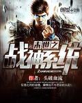 安之若素叶澜成大结局