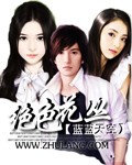 凌媷女友筱慧黑人系列