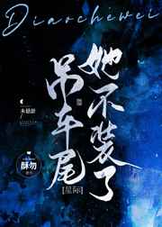 缘之空6