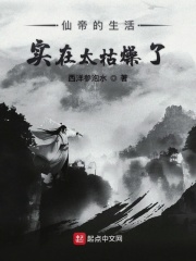 仙剑奇侠传梦幻普渡版