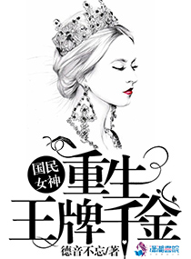近身保镖