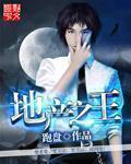 黑莲花