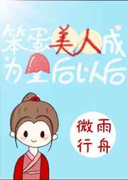 坏嘟嘟集百部潮流电影