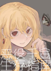 校花的贴身高手免费观看